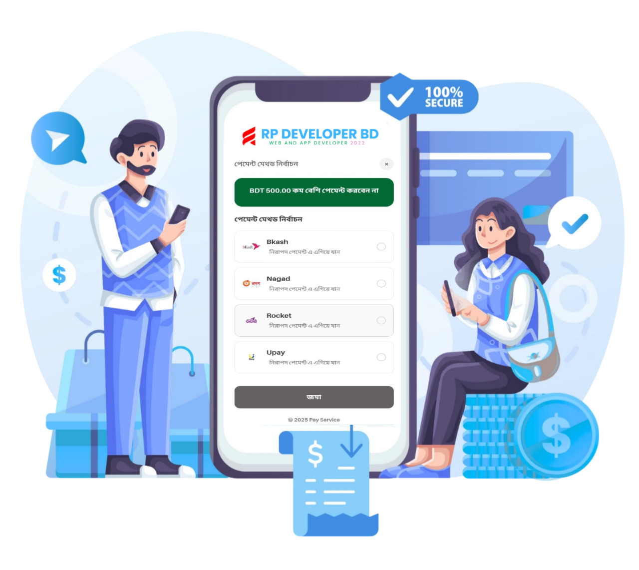 Payment platform phone illustration